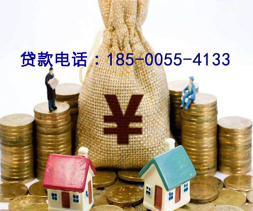 西宁空放小额贷款，让梦想触手可及